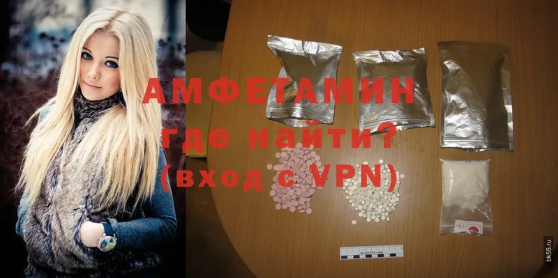 что такое   Демидов  Amphetamine 98% 