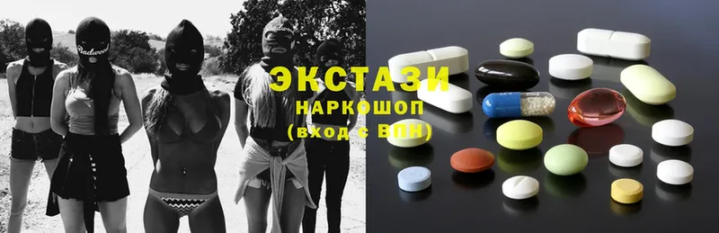 Ecstasy Cube Демидов