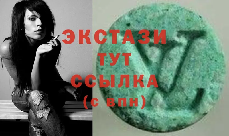 Ecstasy круглые  дарнет шоп  mega зеркало  Демидов 