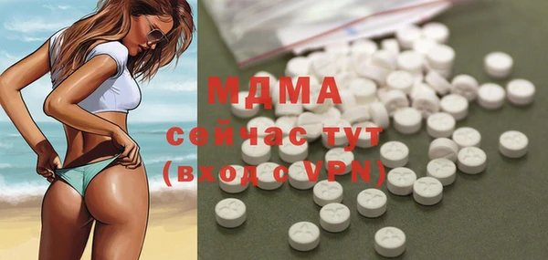 MDMA Балабаново