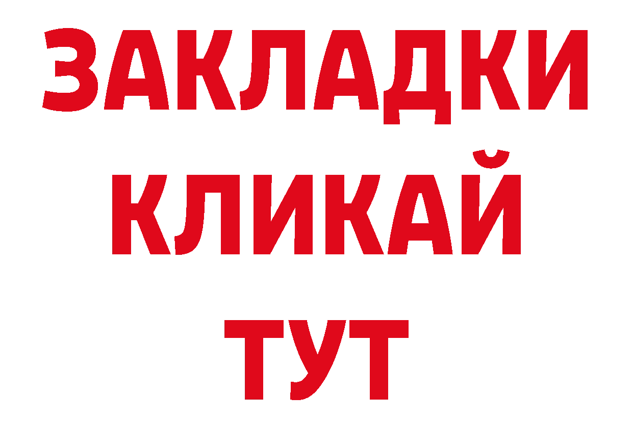 Конопля индика ссылка нарко площадка ОМГ ОМГ Демидов