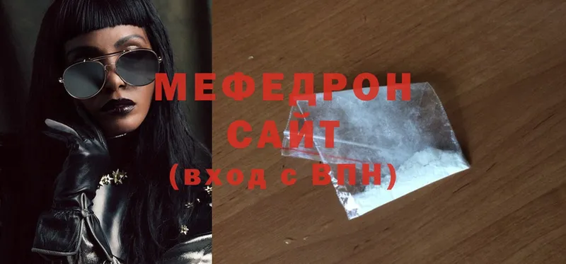 МЕФ mephedrone  mega зеркало  Демидов 